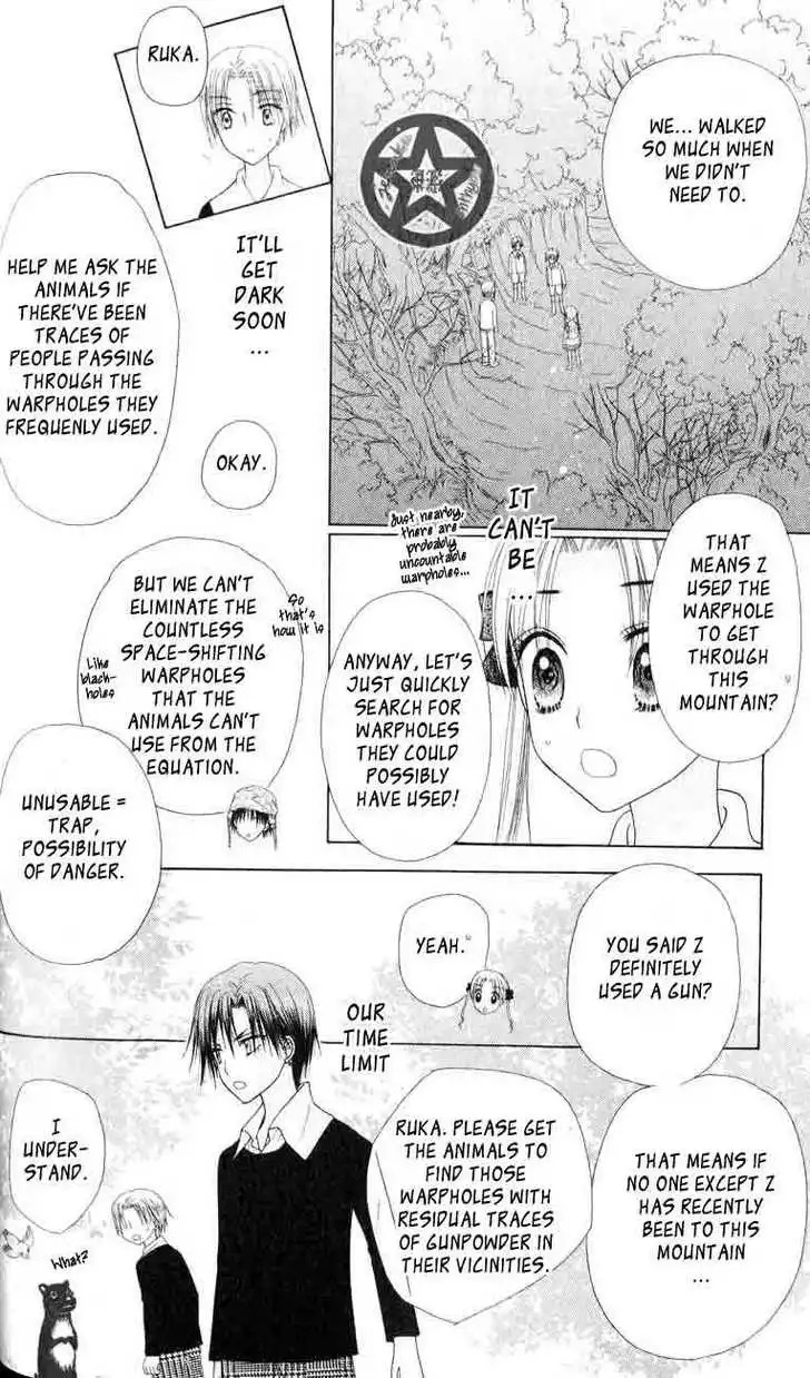 Gakuen Alice Chapter 37 18